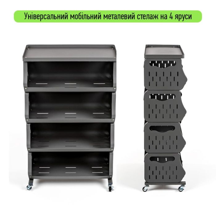 Стеллаж универсальный для хранения четырехъярусный 60*30*100см SW-00002260