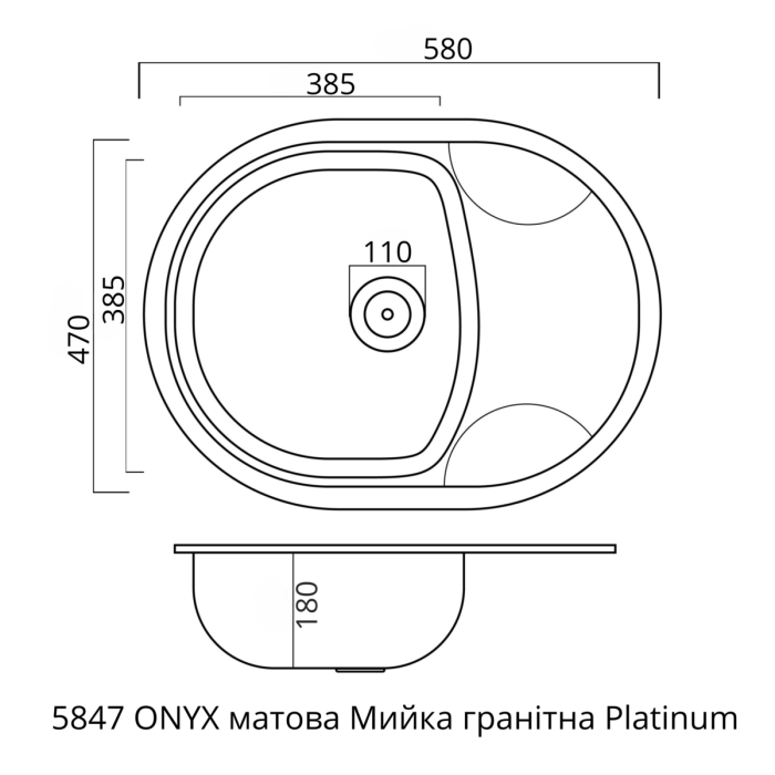 Гранитная мойка для кухни VALESO 5847 ONYX матовый Карбон