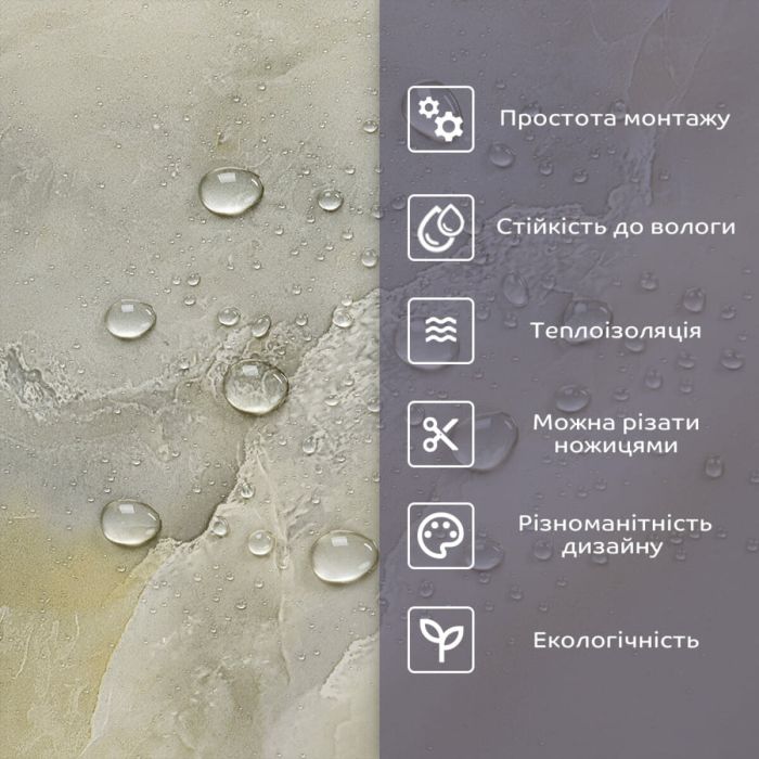 Самоклеюча стінова PET плитка 600*300*2mm (D) SW-00002305