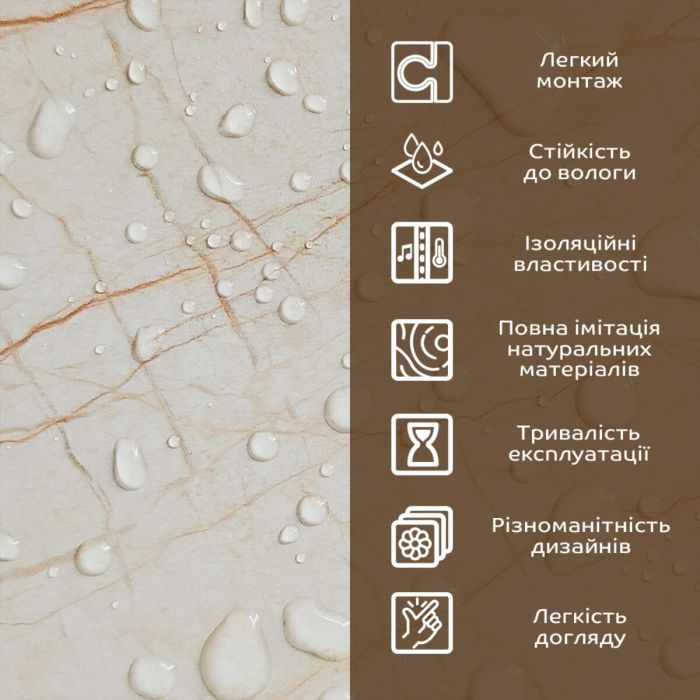 Декоративная ПВХ плита светло-бежевый мрамор 600*600*3mm (S) SW-00001629