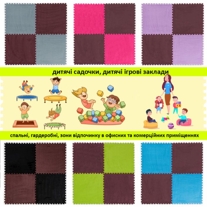 Пол-пазл плюшевый КОРИЧНЕВЫЙ 60*60*1cm (D) SW-00002083