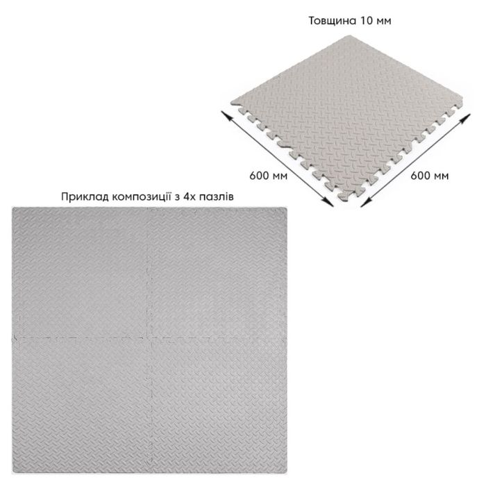 Покриття для підлоги GREY 60*60cm*1cm (D) SW-00002569