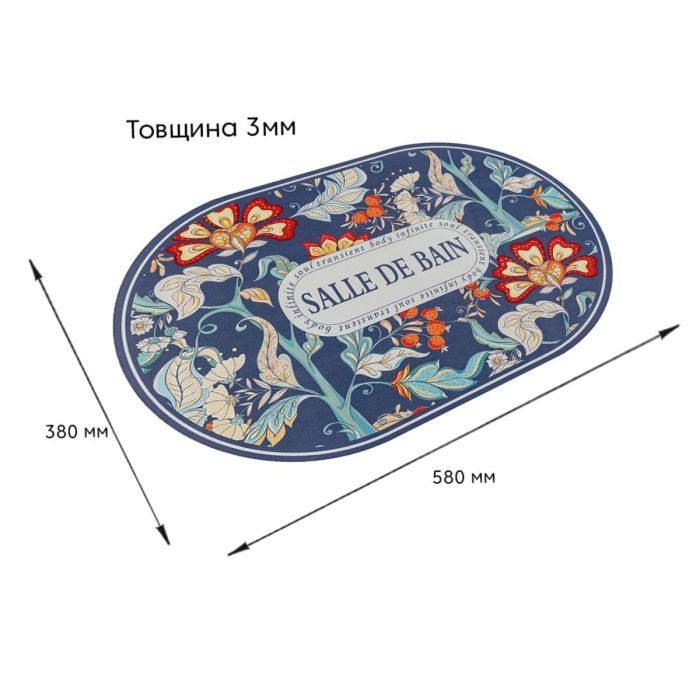 Влагопоглощающий коврик 38*58CM*3MM(D) SW-00002559