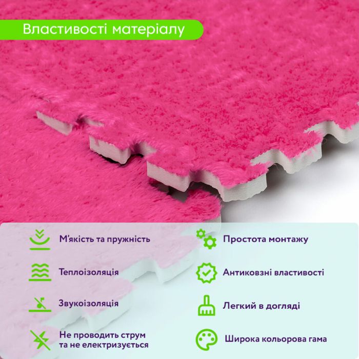 Пол-пазл плюшевый РОЗОВЫЙ 30*30*1cm (D) SW-00002092