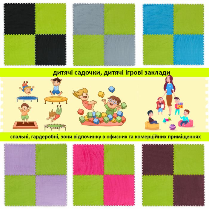Пол-пазл плюшевый САЛАТОВЫЙ 60*60*1cm (D) SW-00002095