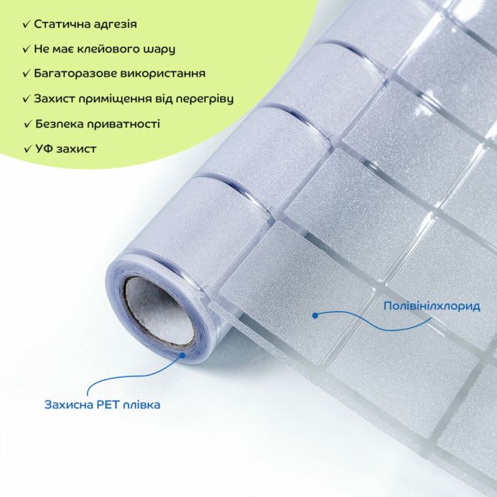 Пленка оконная 600*3000мм (D) SW-00002163