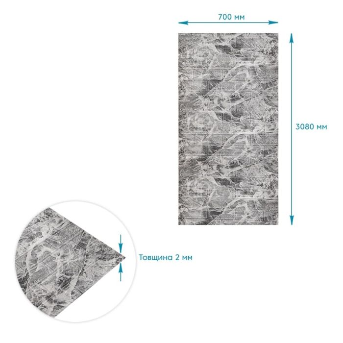 R061-2 Панель стеновая в рулоне 3D 700мм*3,08м*2мм мрамор чёрный (D) SW-00002536