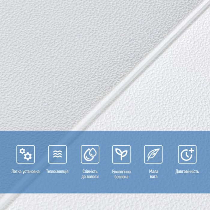 Панель стеновая 3D 700х700х5мм Lichi square white (D) SW-00001802