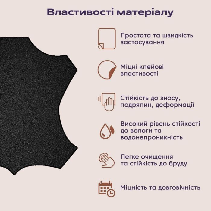 Самоклеющая экокожа в рулоне 1.37*3m*0.5mm BLACK (D) SW-00001413