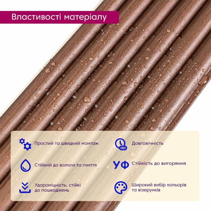 Декоративная WPC круглая стеновая рейка 3000*152*15мм (D) SW-00001872