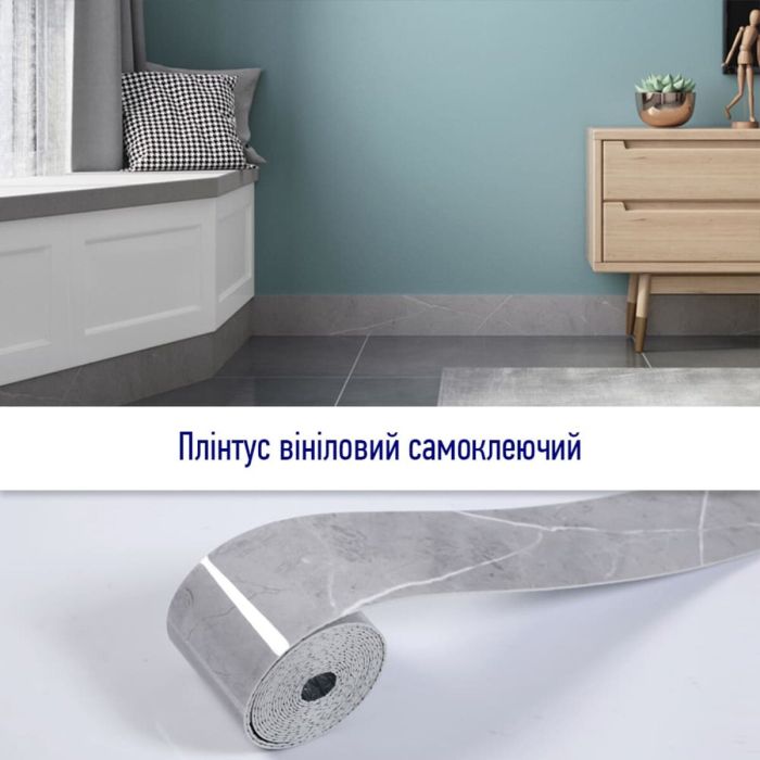 Плінтус вініловий самоклеючий глянсовий 5000*100*2мм (D) SW-00002122