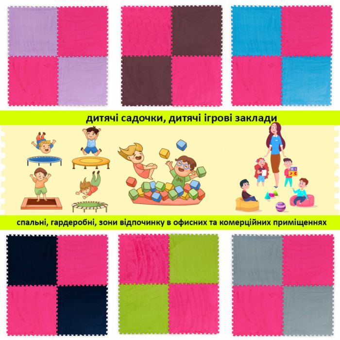 Пол-пазл плюшевый РОЗОВЫЙ 60*60*1cm (D) SW-00002093