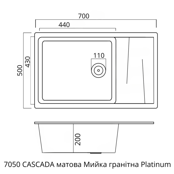 Кухонная мойка гранитная матовая 7050 CASCADA Platinum Серый