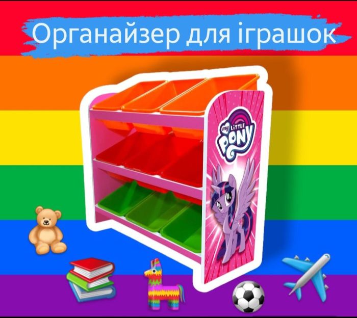 Органайзер для игрушек малиновый ОДИ-204 (9 контейнеров)