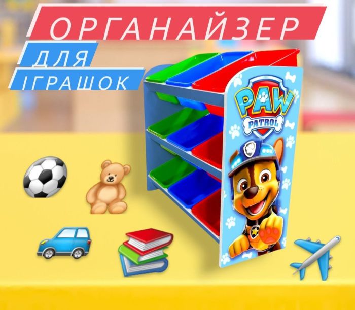 Органайзер для игрушек ОДИ-203 (9 контейнеров) голубой