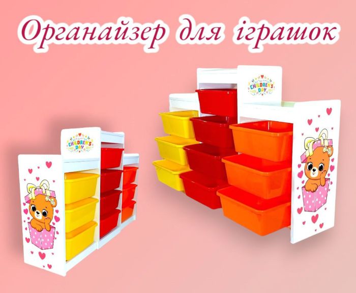 Органайзер для игрушек белый ОДИ-501 на 10 контейнеров