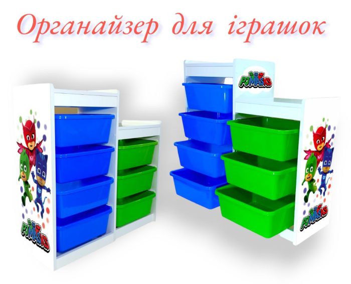 Органайзер для игрушек ОДИ-401 Белый, 7 контейнеров