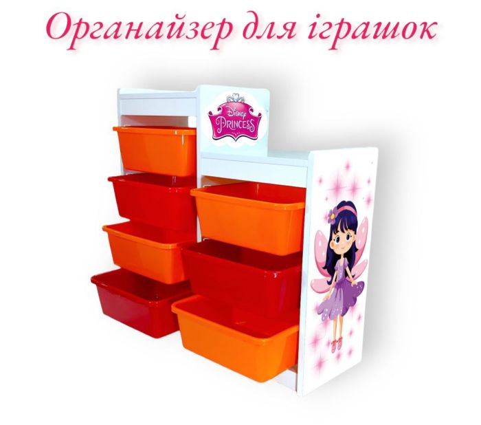 Органайзер для игрушек ОДИ-401 Белый, 7 контейнеров