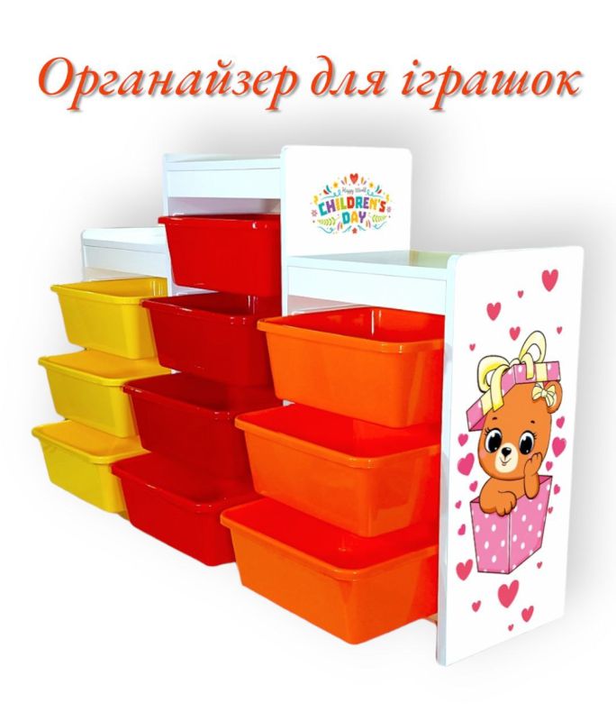 Органайзер для игрушек белый ОДИ-501 на 10 контейнеров