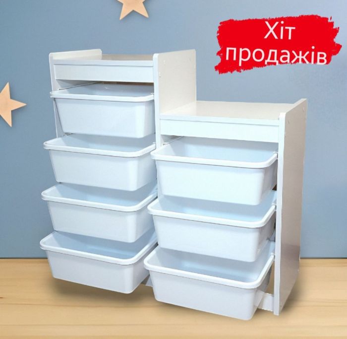 Органайзер для игрушек ОДИ-401 Белый, 7 контейнеров