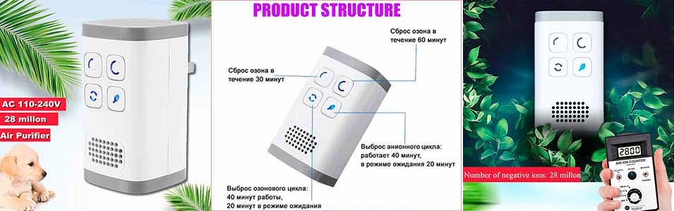 Кухонный Воздухоочиститель JM-05